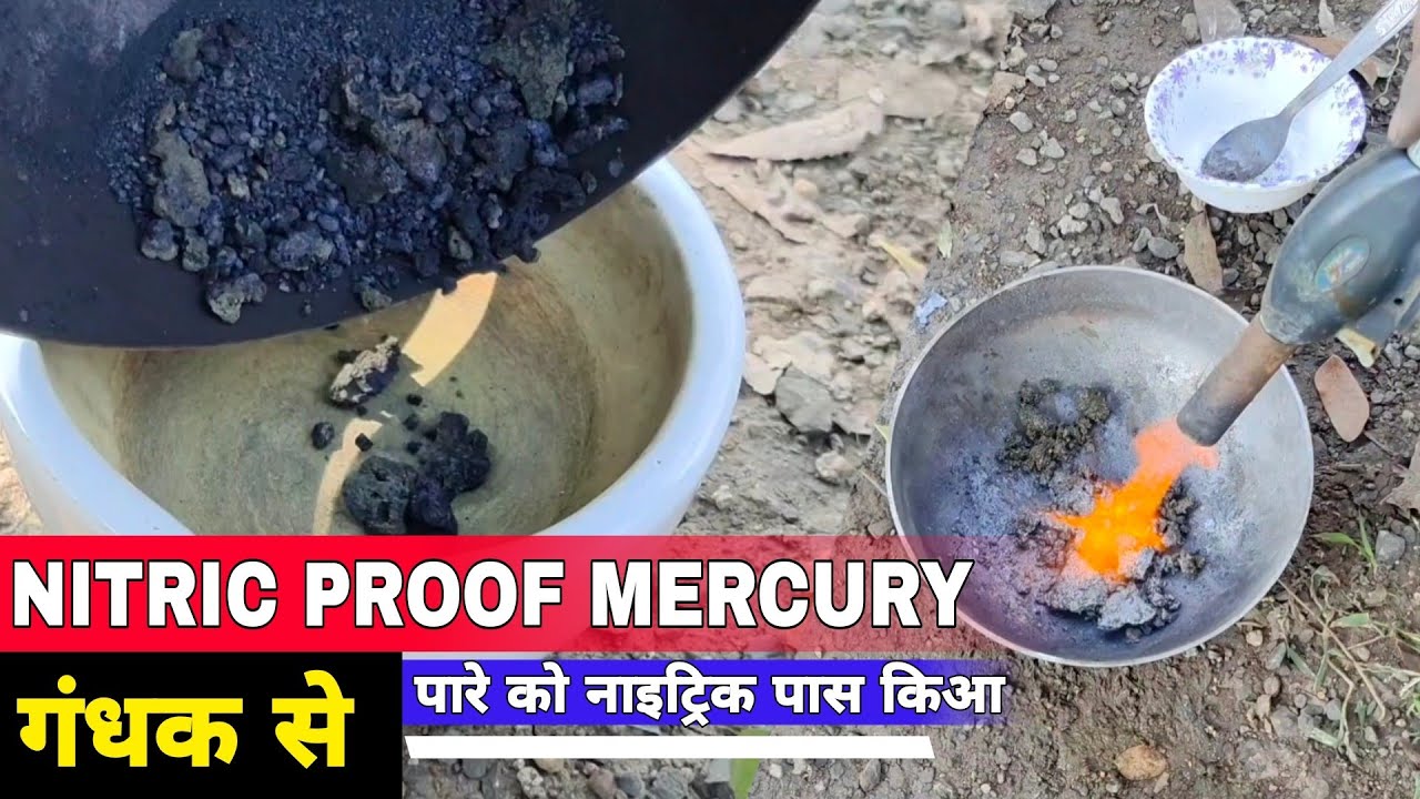 Nitric Pass Mercury Experiment Unbelievable Result।। गंधक की मदत से पारा नाइट्रिक पास हुआ