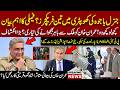 Bajwa Health Update, Imran Khan Speculation, PTI Protest & Political Reactions