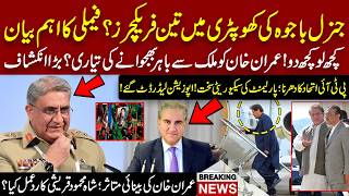 Bajwa Health Update, Imran Khan Speculation, PTI Protest &amp; Political Reactions