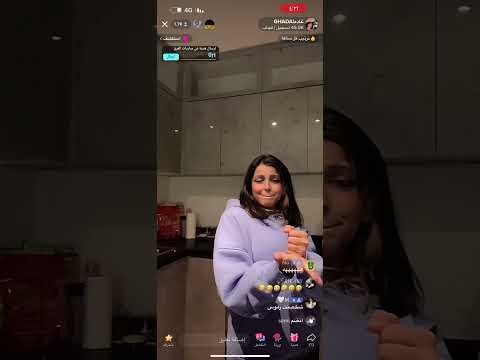 بث غاده مع ريماس عبدالله ٢١ مارس الجزء الاخير