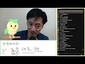 Mooky the Parrot - Korean Listening Practice (2023년 8월 5일)