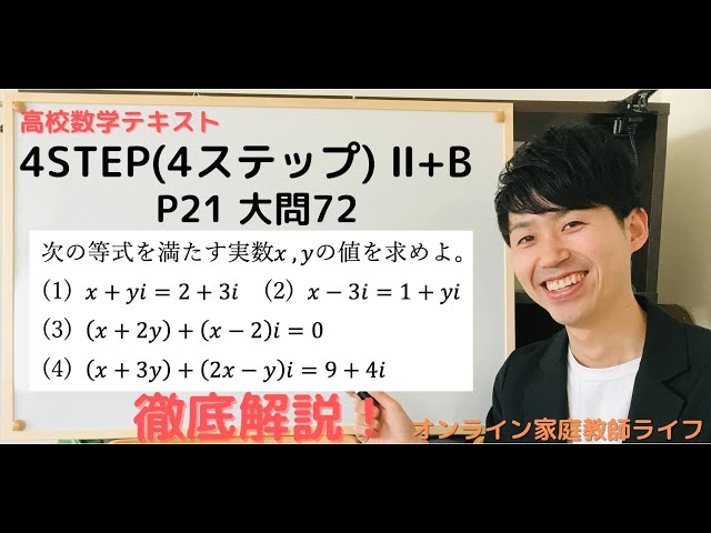 STAGE 解答 数学 平成23年度入試過去問題 総合進学コース（数学 解答）（1ページ