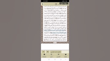 سورة الكهف :آية ٧١