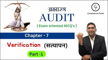 Verification Audit Junior Accountant MCQ Solutions | Best सत्यापन MCQs Chapter 7 Part 1 | Vishvajeet