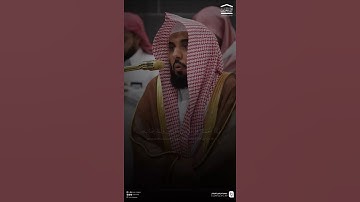 تلاوة جميلة للشيخ عبدالله الجهني 👌🤩