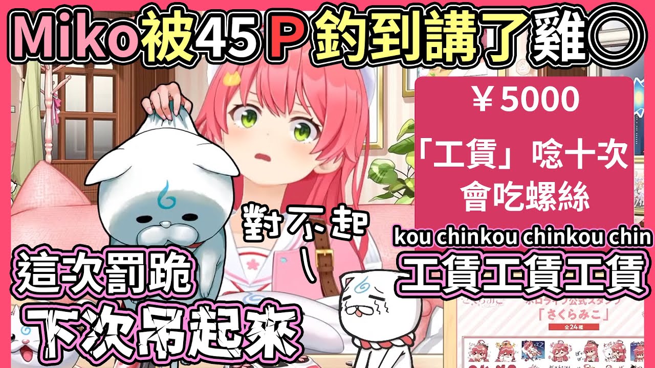 みこP♡ YouTube