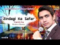 Zindagi ka safar   sayed sakhawat huzoor  kishore kumar  indeevar