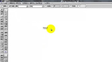 複写文字を等間隔で記入【Jw_cad 使い方.com】