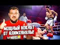 Алимханулы стал чемпионом мира! Видео мощного нокаута! Когда бой с Андраде?