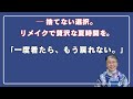 おばあちゃん直伝！長襦袢の新しい使い方を大公開