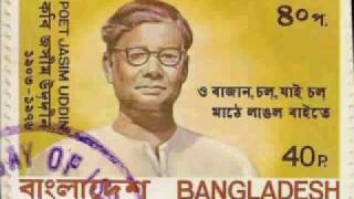 FAMOUS BHATIALI- NADIR KUL NAI - MUSIC & LYRIC JASIM UDDIN , SINGER ABDUL ALIM © Jasim Uddin