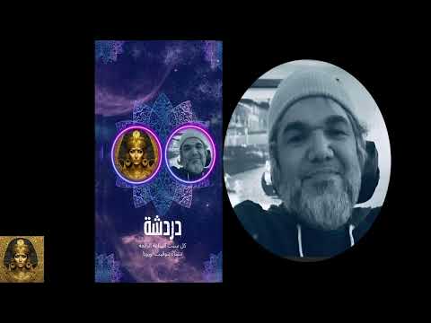 مسلسل معاوية ضرب الخلافة الراشدة