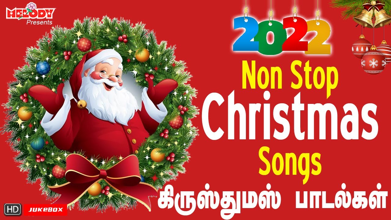 Top 10 Christmas Songs  X mas Carols Christmas Songs in Tamil Christmas Songs    