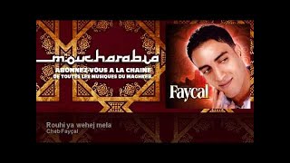 Cheb Fayçal - Rouhi ya wehej mela