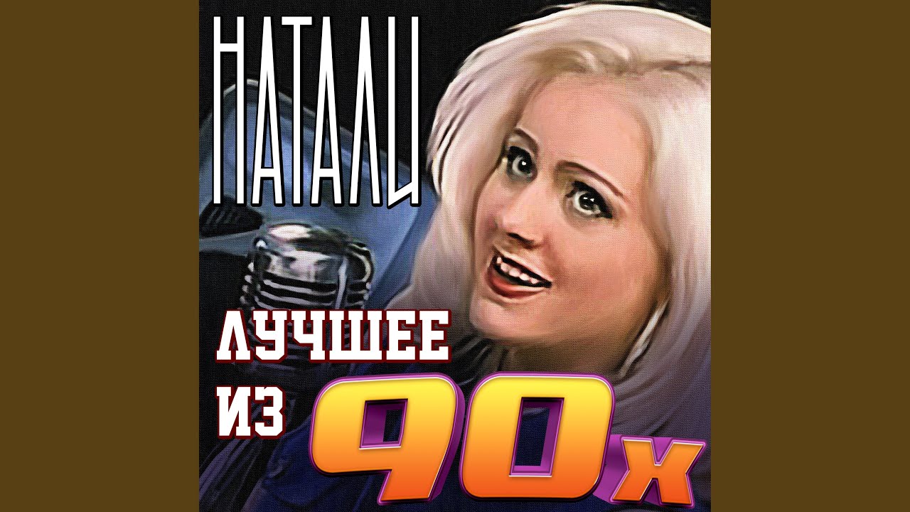 Лодочка - YouTube