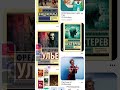 #Books#shortsvideo#КНИГИ#класикакниг#art#советуюєтикниги