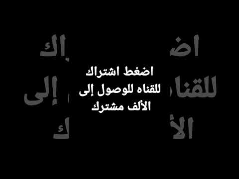 ترند أية يعني لو اتاخر ساعه ونص