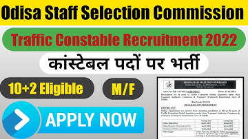 OSSC Traffic Constable Recruitment 2022 | Apply For 56 Traffic Constable Post