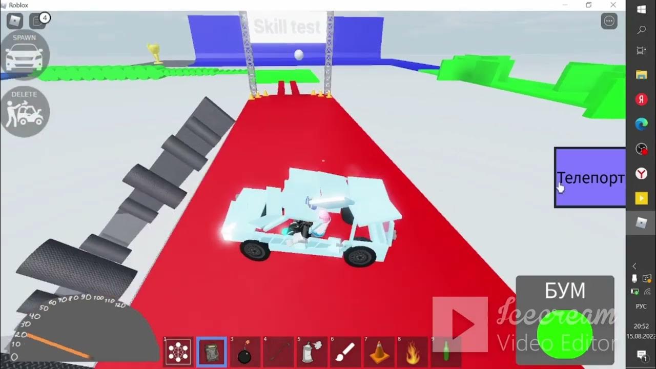 тест на роблокс. Roblox blood engine. группа роблокс бабка шоу. огонь роблокс. испытания в роблоксе.