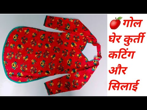 Long Kurtis Design: स्‍टाइलिश और ट्रेंडी लुक पाने के लिए ट्राई करें ये  लॉन्‍ग कुर्ती की लेटेस्‍ट डिजाइन - Betul Update