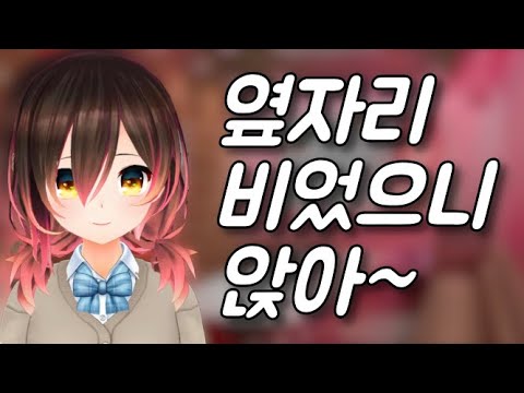 방과 후 노래방 타임 [로보코/홀로라이브]