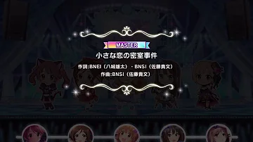 デレステ フルコン 編成