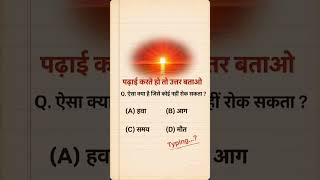 # vial #aaj apni pdhai ka test Dene ki bari#📝📝📖