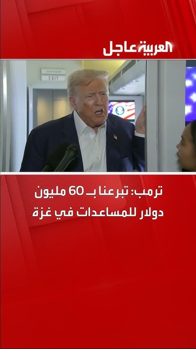 :   60     
 - نشر قبل 14 دقيقة
