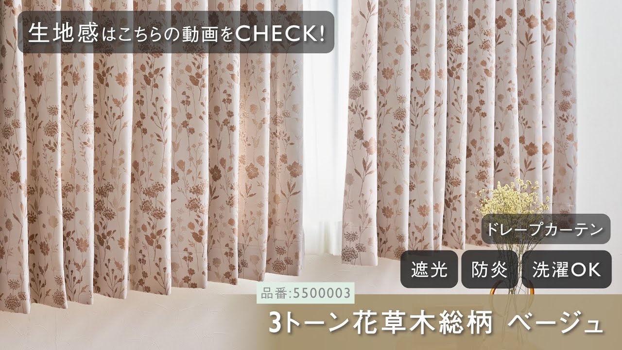 ケユカ オーダーカーテン レースカーテン 4枚セット KEYUCA 防炎 遮光