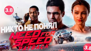 картинка: Need for Speed Payback в 2025 году. Худший NFS в истории?(Обзор).