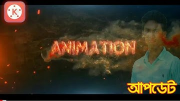 Kinemaster Tutorial - Fire 2 Text Reveal in Kinemaster || Technical Bibhash Pro || TECH RASHEL ||