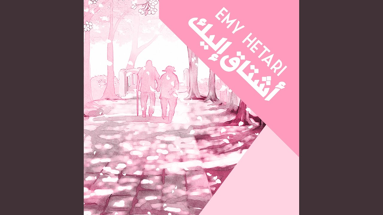 ون بانش مان