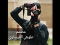 لابس اسود حالات واتس يخبل حط لايك فديتك 