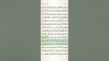سوره انعام - آیات 28 تا 35 / سوره الأنعام - الآیات 28 الی 35.