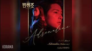 Aalia(알리아) - Adrenaline (Italian ver.) (빈센조 OST) Vincenzo OST Part 2