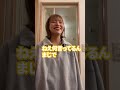 アイドルのお風呂ついて行ってみたらまさかの展開にww