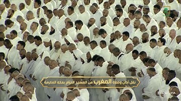 مغرب الجمعة|للشيخ فيصل غزاوي 25 شعبان 1444هـ |من سورة المؤمنون 51 - 61
