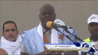 وزير التعليم العالي الدكتور سيدي ولد سالم يتحدث عن العبودية في موريتانيا مقارنة مع بعض الدول العربية