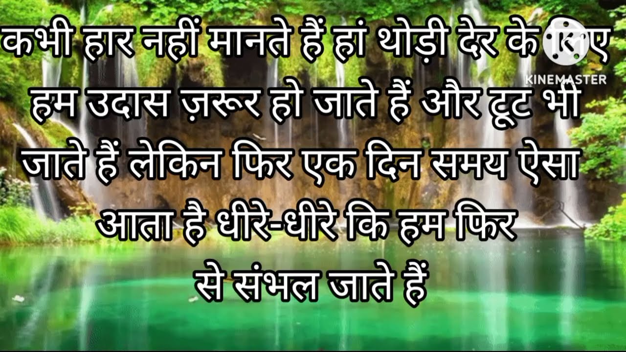 कड़वी मगर सच्ची बातें एक बार जरूर सुनें||Best Motivational, kadvi Magar Sacchi Baat Hai Ek Baat