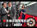 劉德華 多倫多國際電影節訪談 ｜In Conversation with Andy Lau | TIFF 2023 | Toronto International Film Festival |