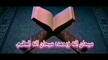 ذلكم بأنه إذا دعي الله وحده كفرتم وإن يشرك به تؤمنوا12هو الذي يريكم آياته وينزل لكم من السماء 13غافر