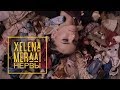 XELENA MERAAI — НЕРВЫ