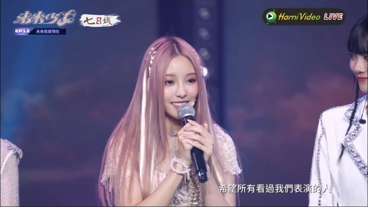 EP12.《Parade》#未來少女NextGirlz #日光之橙SunnyParfum #Cherry🍒