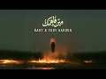 Bahy Fady Haroun Men Fahmk Official Audio باهي وفادي هارون مين فاهمك 