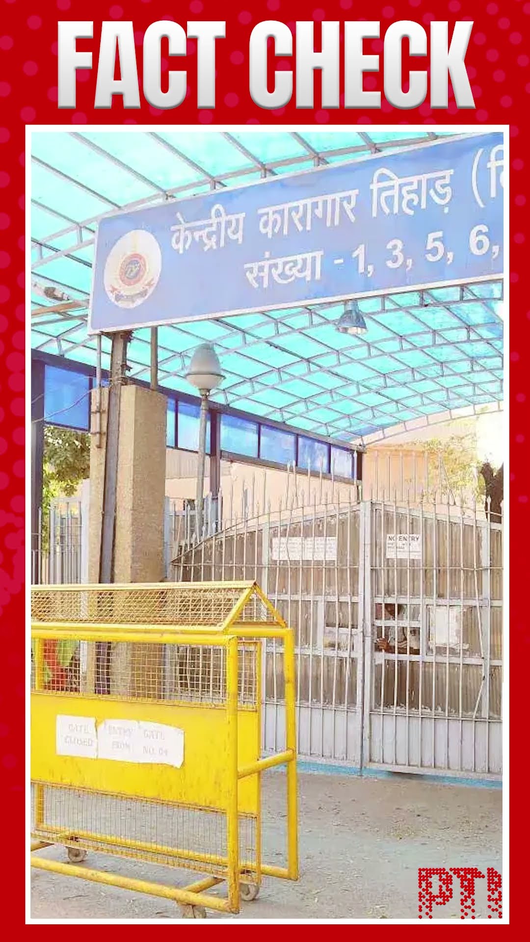 Fact Check: Edited Image Claims Banner Outside Tihar Jail Reads ‘Kejriwal Will Come Again’