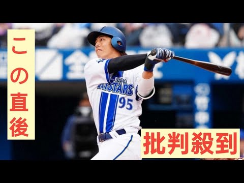 DeNA　3月に支配下登録の九鬼隆平が4年ぶり安打「チーム、自分の野球人生のためにも一花咲かせたい」