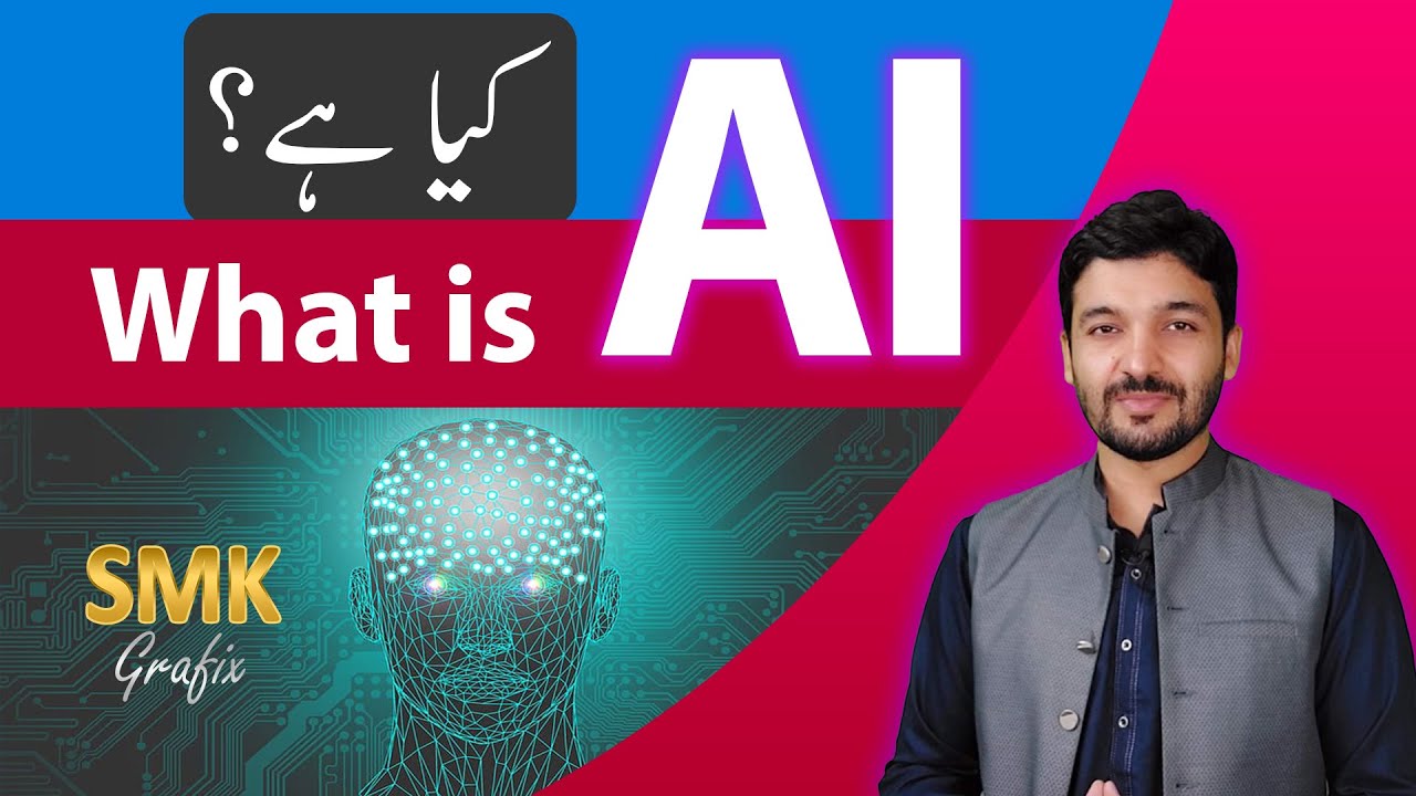 Introduction to AI machine learning generative ai Urdu/Hindi - YouTube