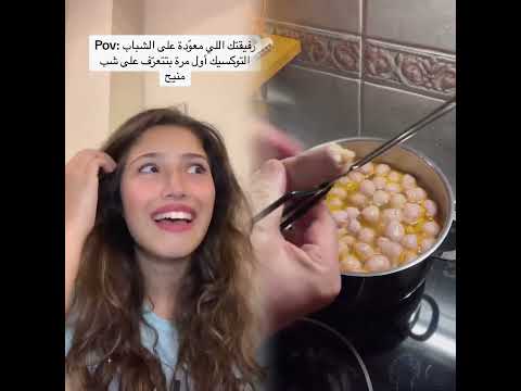 اللي مع ود عالتوكسيك مشكلة توكسيك علاقة سامة علاقة حب    تمثيل بنات