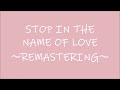 高橋 幸宏 ( COPY )  STOP IN THE NAME OF LOVE   ~ REMASTERING ~