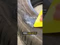이거하나로 30만원 아꼇어요#타이어교체#꿀템추천